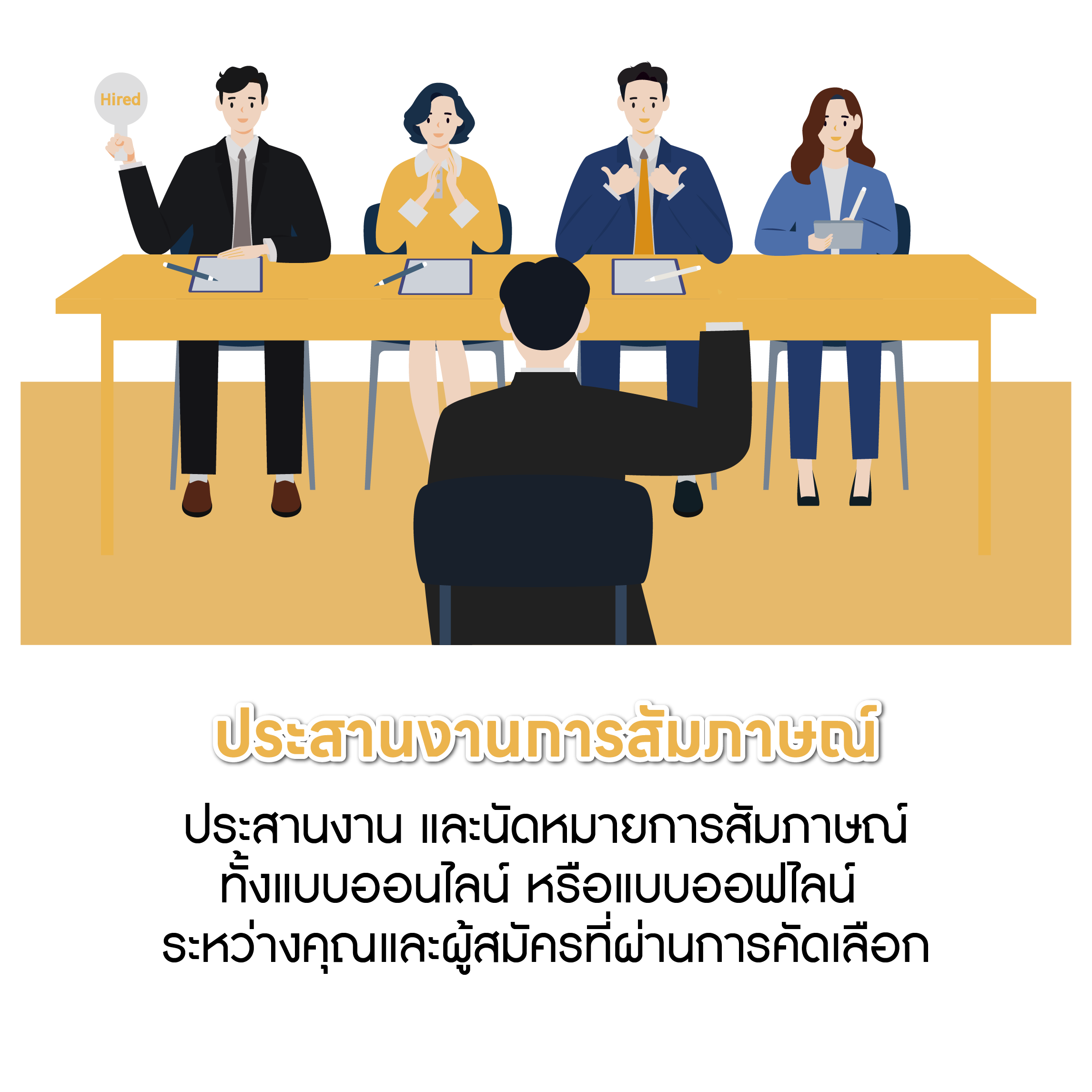 One Stop Service Illustration